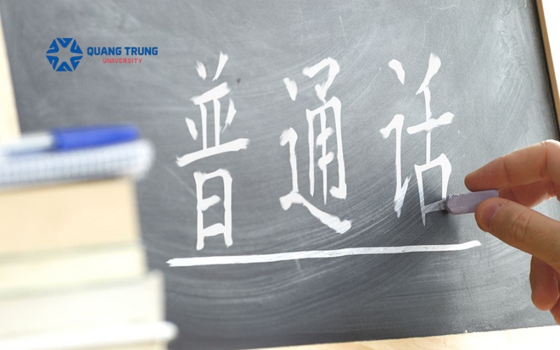 Có nên học Đại học Ngôn ngữ Trung từ xa