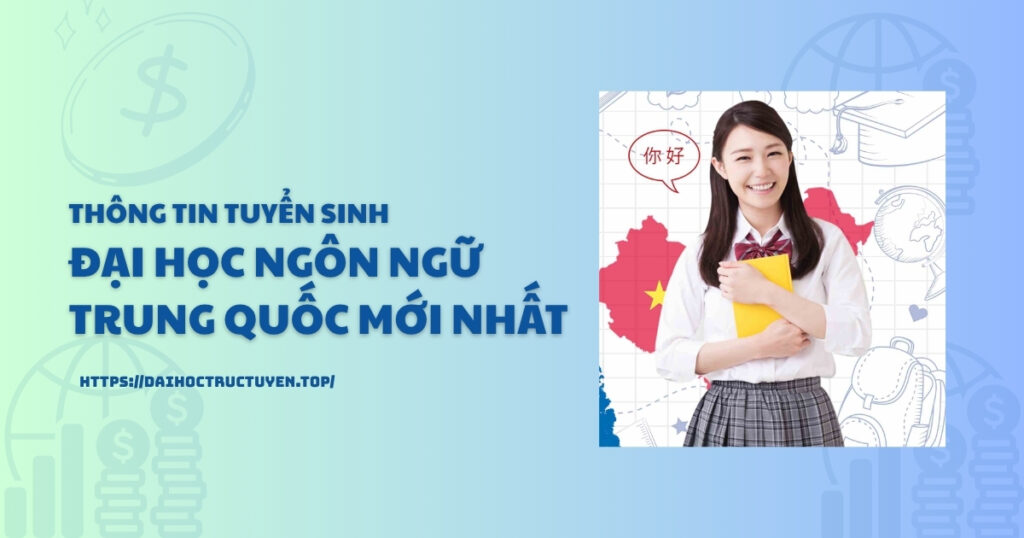 Đại học ngôn ngữ Trung Quốc