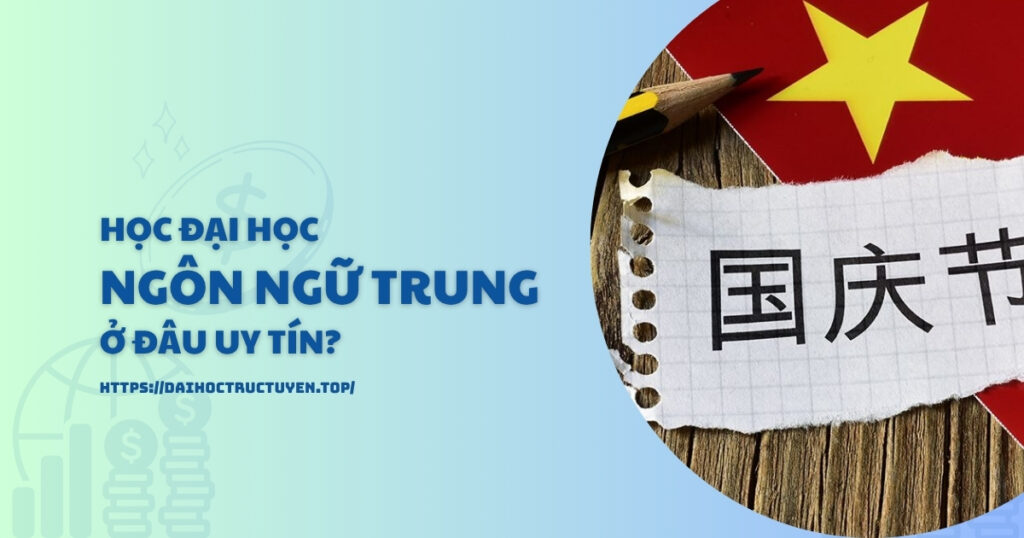 Đại học Ngôn ngữ Trung