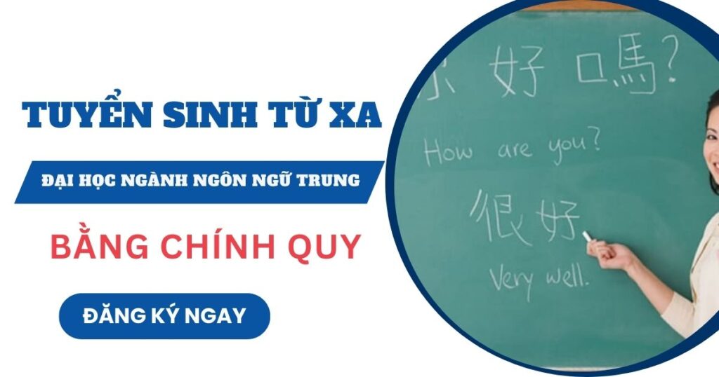 Tuyển sinh Liên thông Đại học ngành Ngôn ngữ Trung