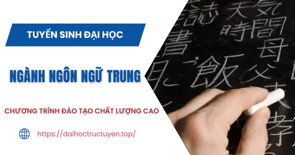 Tuyển sinh Đại học ngành Ngôn ngữ Trung online